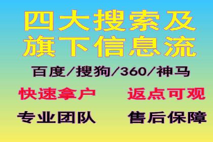 百度竞价代运营公司如何实现广告投放的精准定位