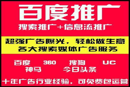案例解析：百度推广效果提升秘诀